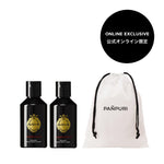 PAÑPURIのファーストパンピューリセット〈ベルガモット〉。ベルガモットとグリーンティーが香るボディソープとボディローションのミニサイズセット。オリジナルポーチ付きで、香りと潤いを気軽に試せる限定アイテム。