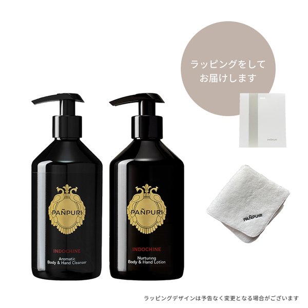 かわいい新作 PANPURI パンピューリ インドシンSTHボディクリーム200ml