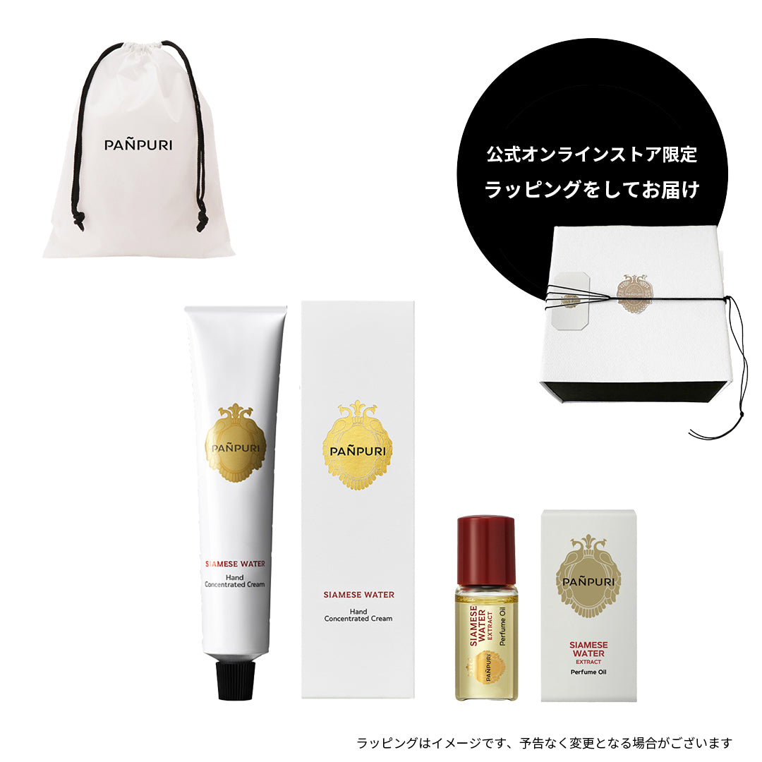ミニハンドクリームセット – PAÑPURI