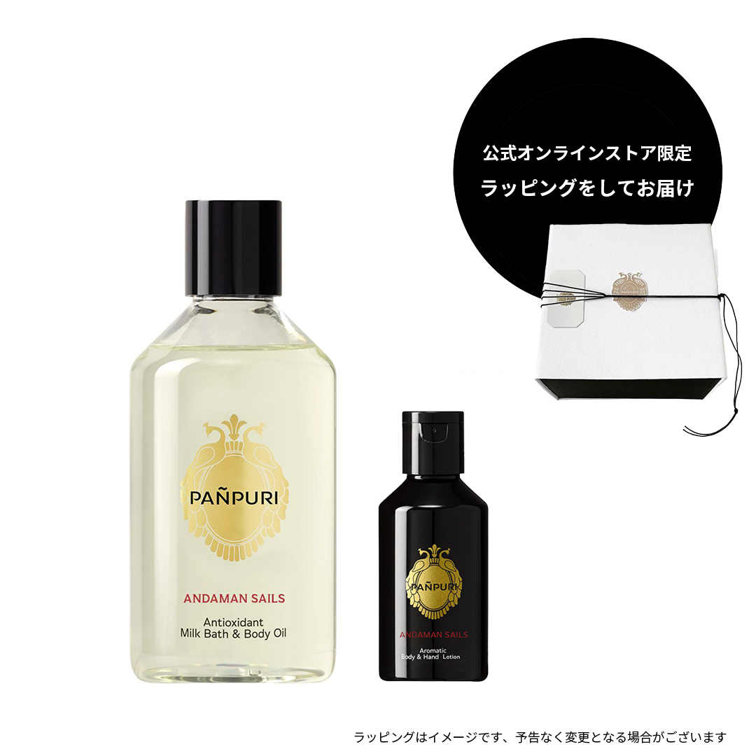 GIFT – PAÑPURI GIFT – PAÑPURI